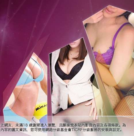 一對多視訊聊天大胸部美女圖